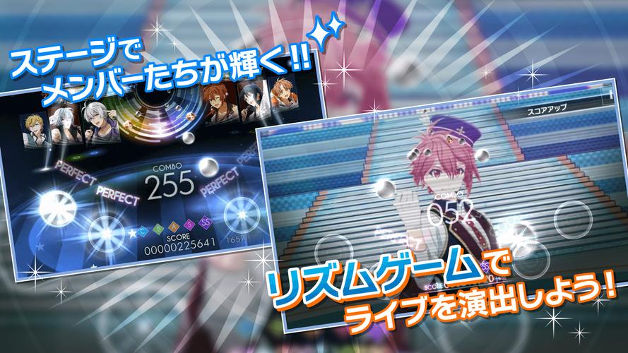 アイドリッシュセブン应用截图第3张