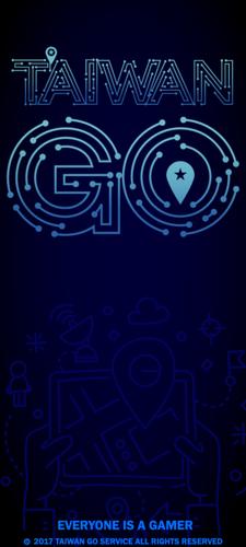 Taiwan Go应用截图第3张