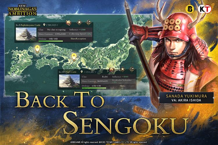 New Nobunaga's Ambition スクリーンショット 2