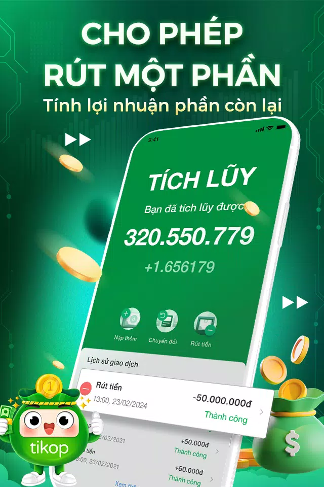 Tikop ဖန်သားပြင်ဓာတ်ပုံ 2