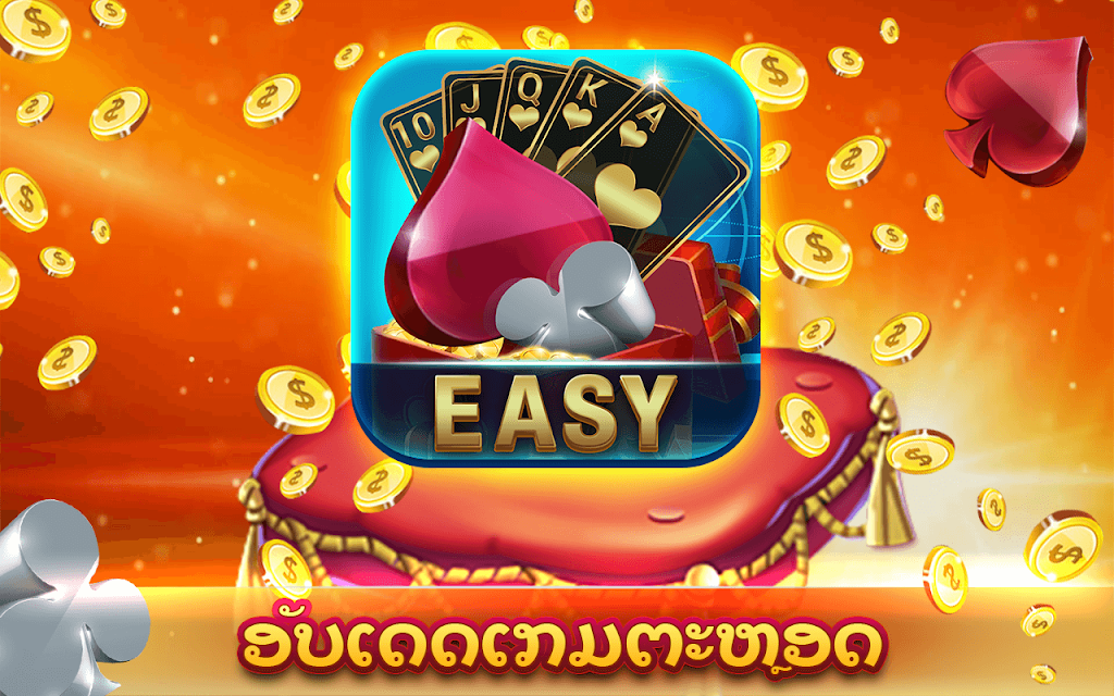 EasyGame Ảnh chụp màn hình 0