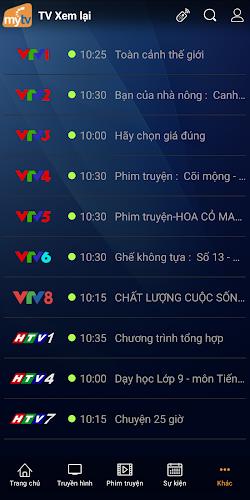 MyTV for Smartphone 螢幕截圖 1