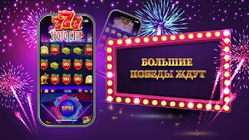 Казино слоты 777: Casino slots Capture d'écran 2