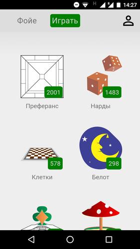 Гамблер 74 remake スクリーンショット 0