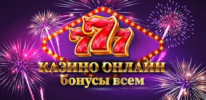 Казино слоты 777: Casino slots应用截图第0张