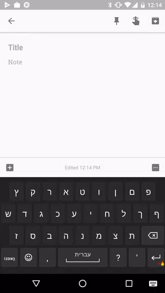 Schermata Hebrew for AnySoftKeyboard 0