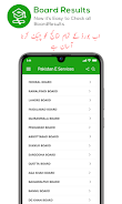 PAKISTAN Online E-Services Скриншот 2