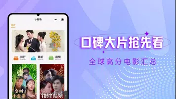 泥巴影院TV版-海外华人在线影院 Ảnh chụp màn hình 2