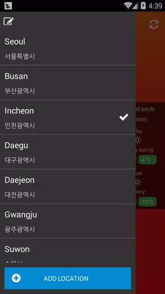 Weather South Korea 螢幕截圖 3