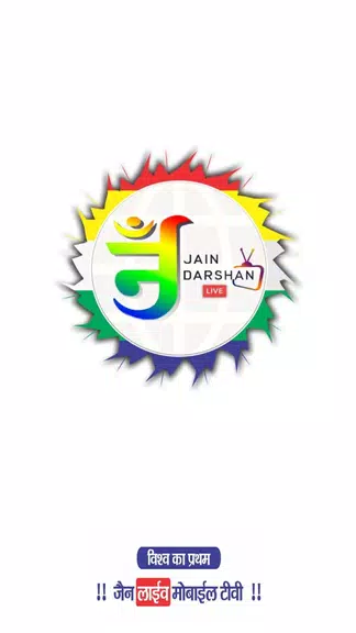 Jain Darshan Live应用截图第0张