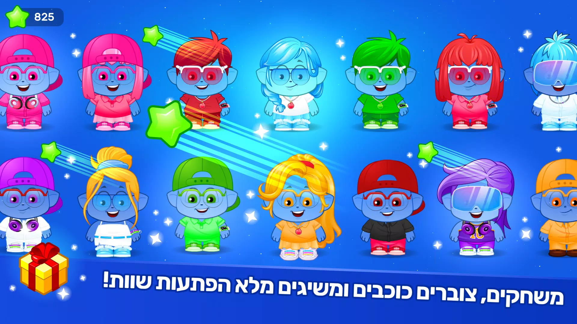 אקדמיק ג’וניור 스크린샷 3