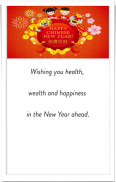 Chinese New Year Wishes Card স্ক্রিনশট 1