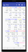 Hebrew/Greek Interlinear Bible Ảnh chụp màn hình 0