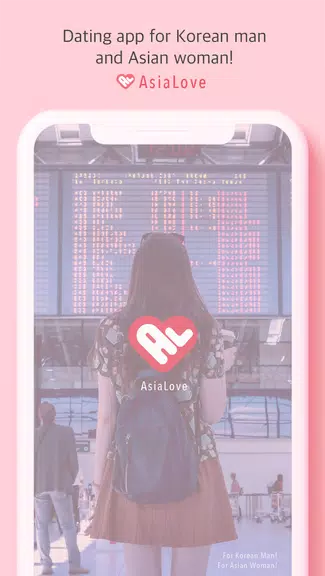 Korean Boyfriend : AsiaLove ဖန်သားပြင်ဓာတ်ပုံ 1
