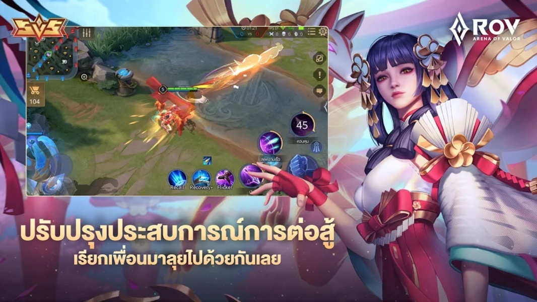 RoV: Arena of Valor Zrzut ekranu 2