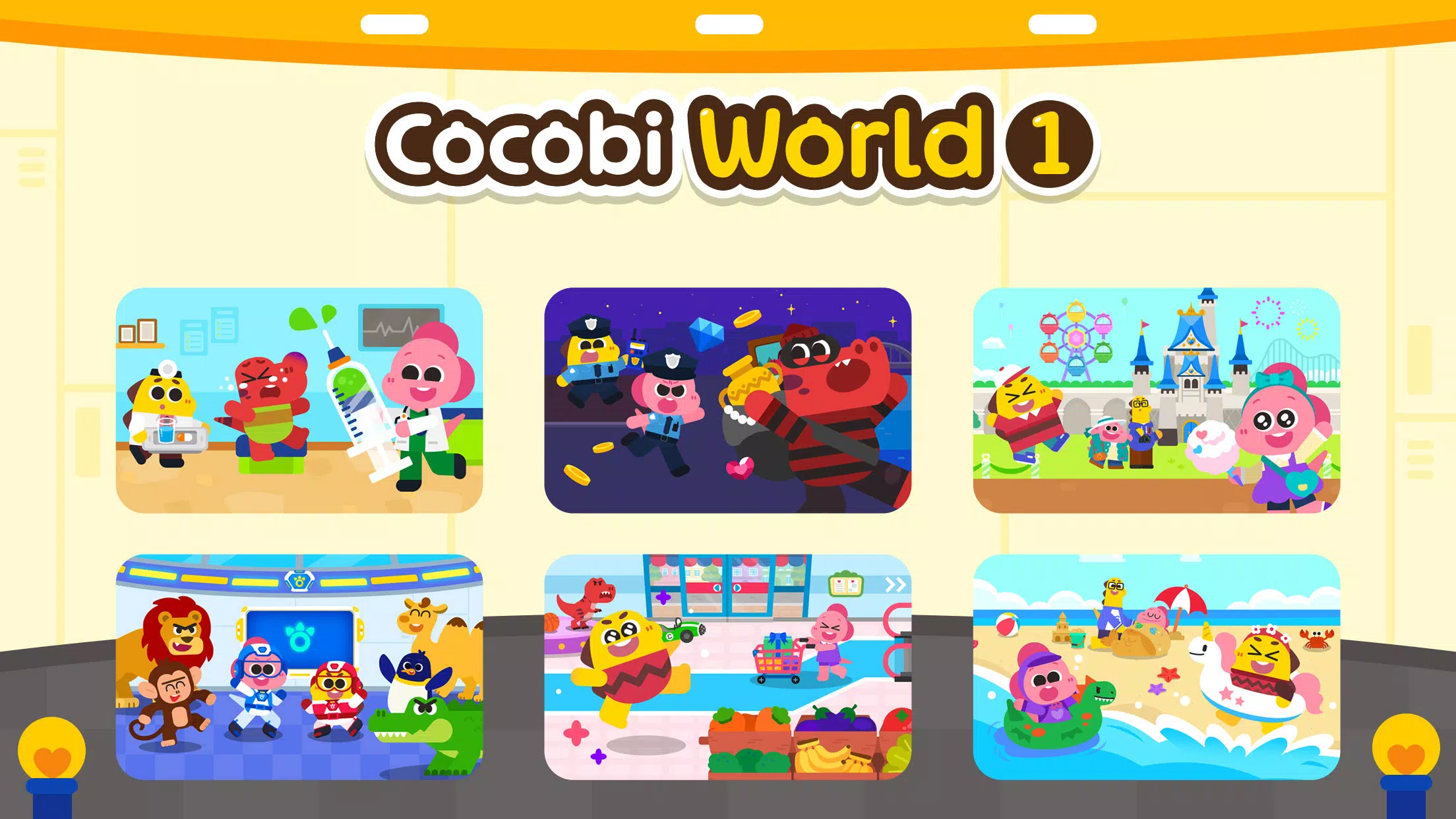 Cocobi World 1 ဖန်သားပြင်ဓာတ်ပုံ 0