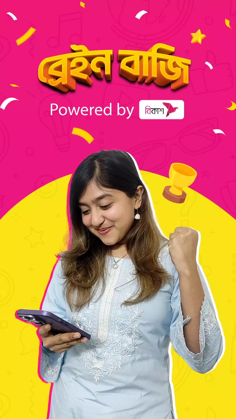 QuizTime ဖန်သားပြင်ဓာတ်ပုံ 1