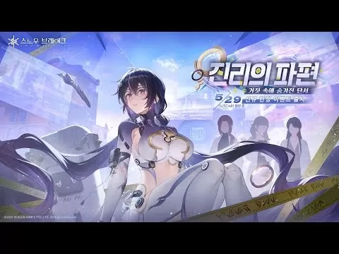 是