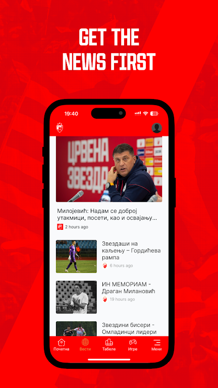 FK Crvena zvezda ภาพหน้าจอ 2