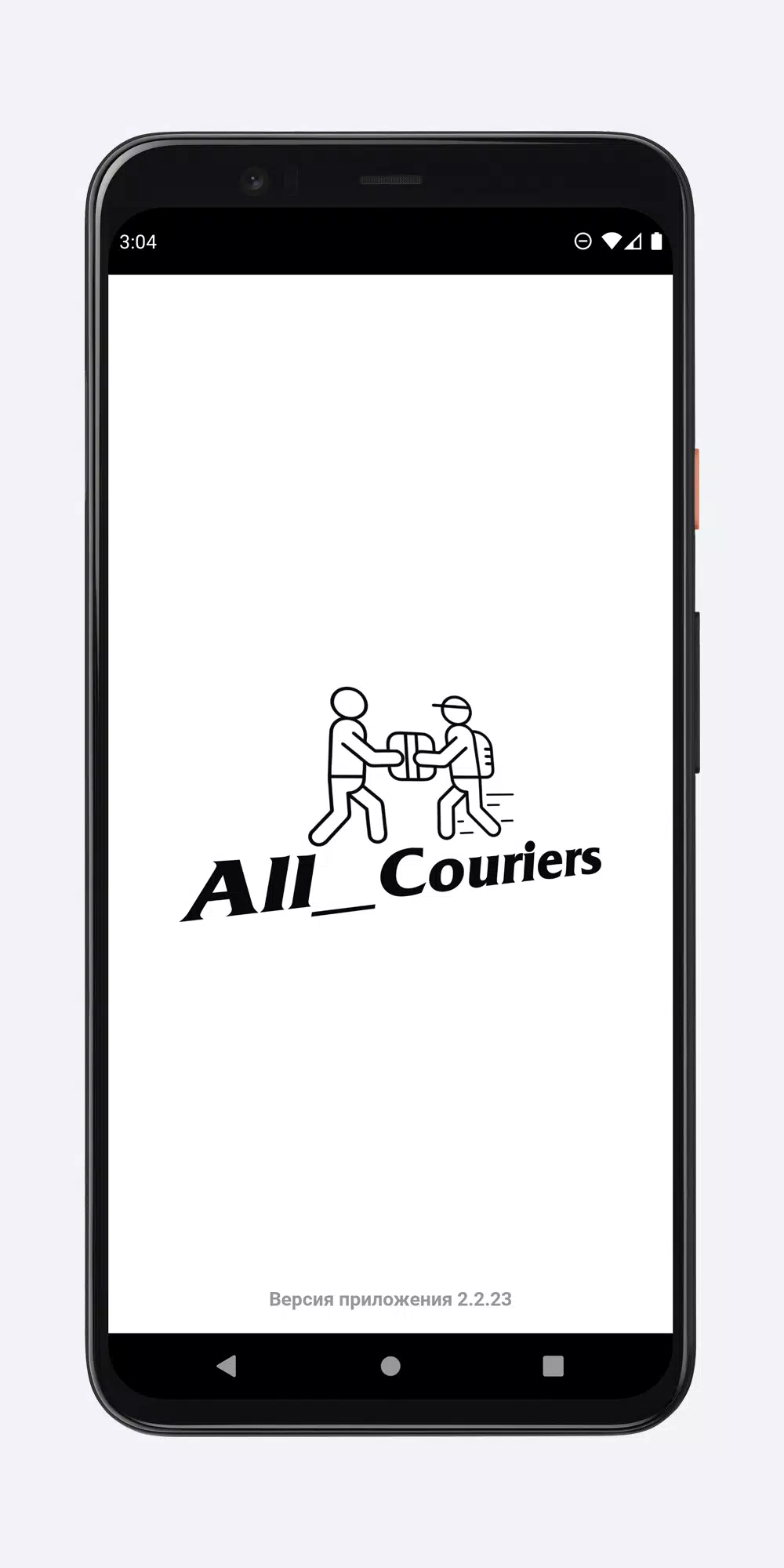 All_Couriers スクリーンショット 0