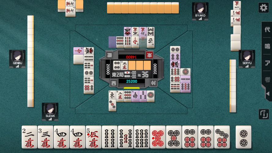 MAH-JONG FIGHT CLUB Sp应用截图第0张