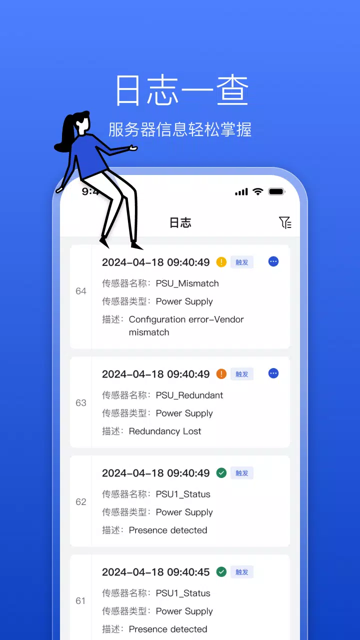 HDM Mobile スクリーンショット 3