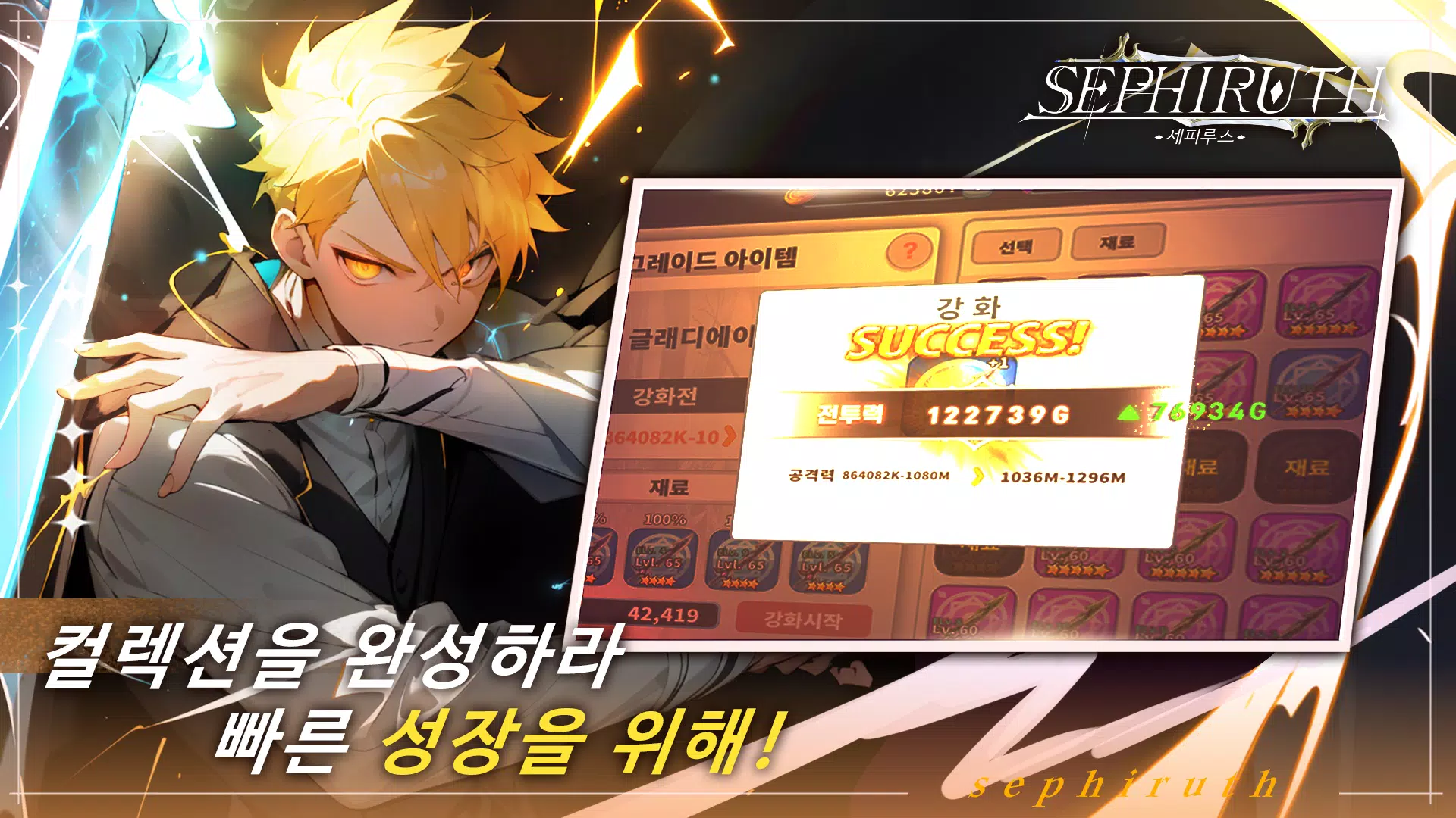 세피루스 螢幕截圖 3