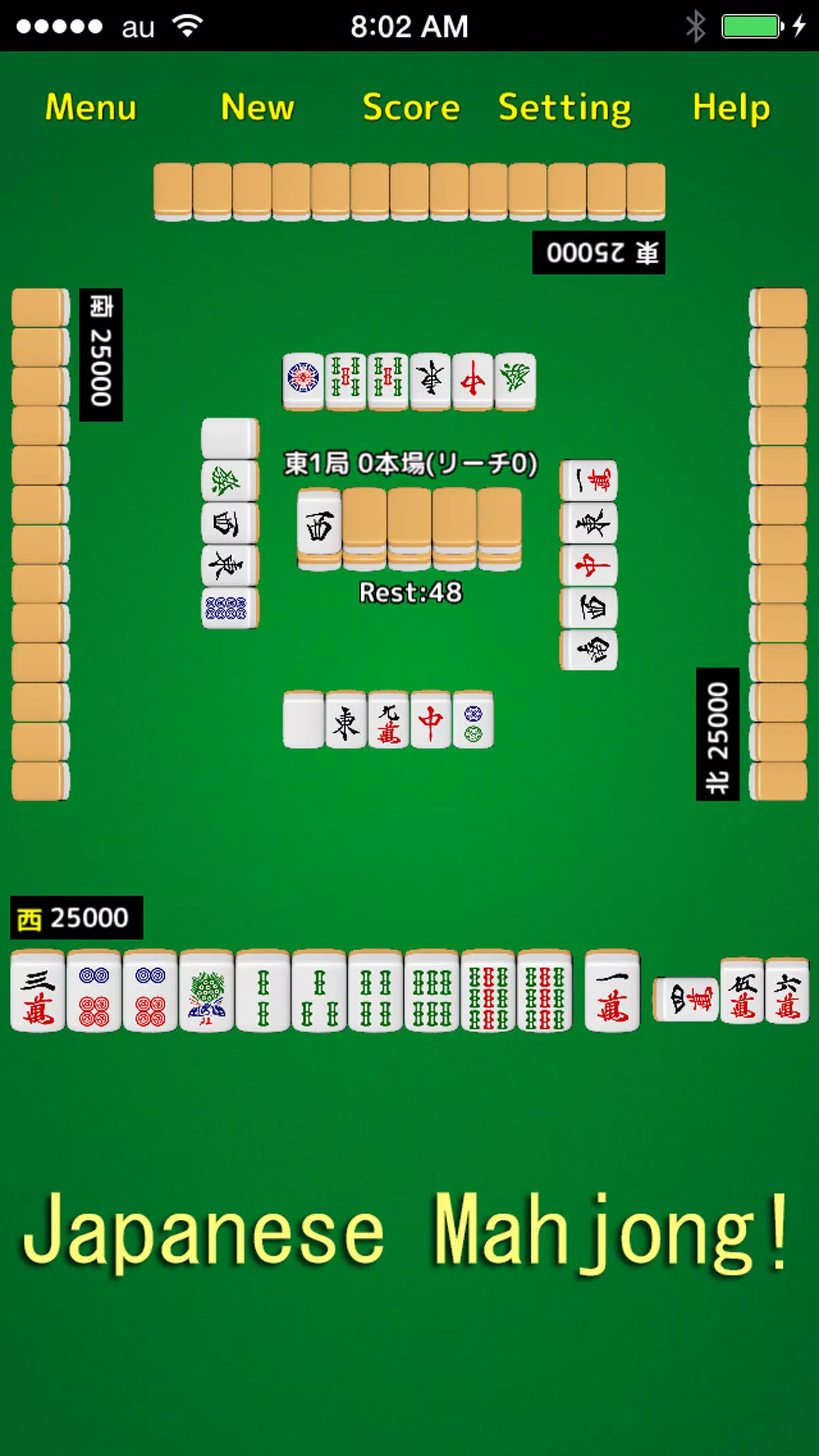 Mahjong! Screenshot 1