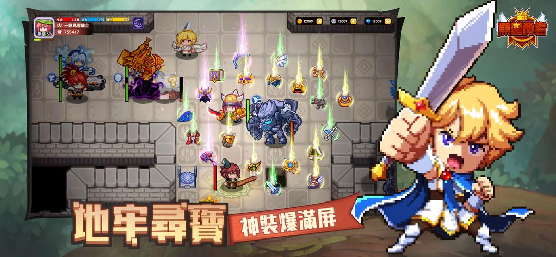 黑星勇者-自由鬼畜日式像素風RPG 螢幕截圖 1