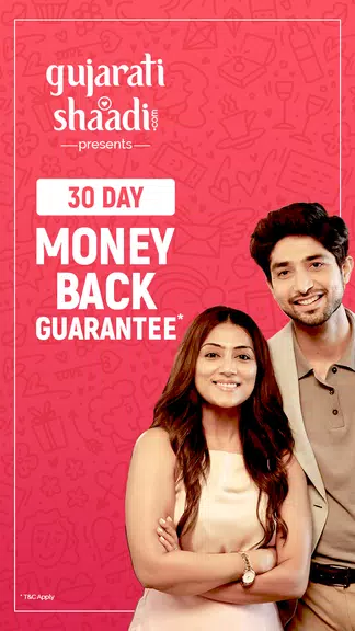 GujaratiShaadi Matchmaking App ဖန်သားပြင်ဓာတ်ပုံ 1