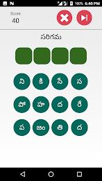 Telugu Padhala Aata: Word Game 螢幕截圖 3