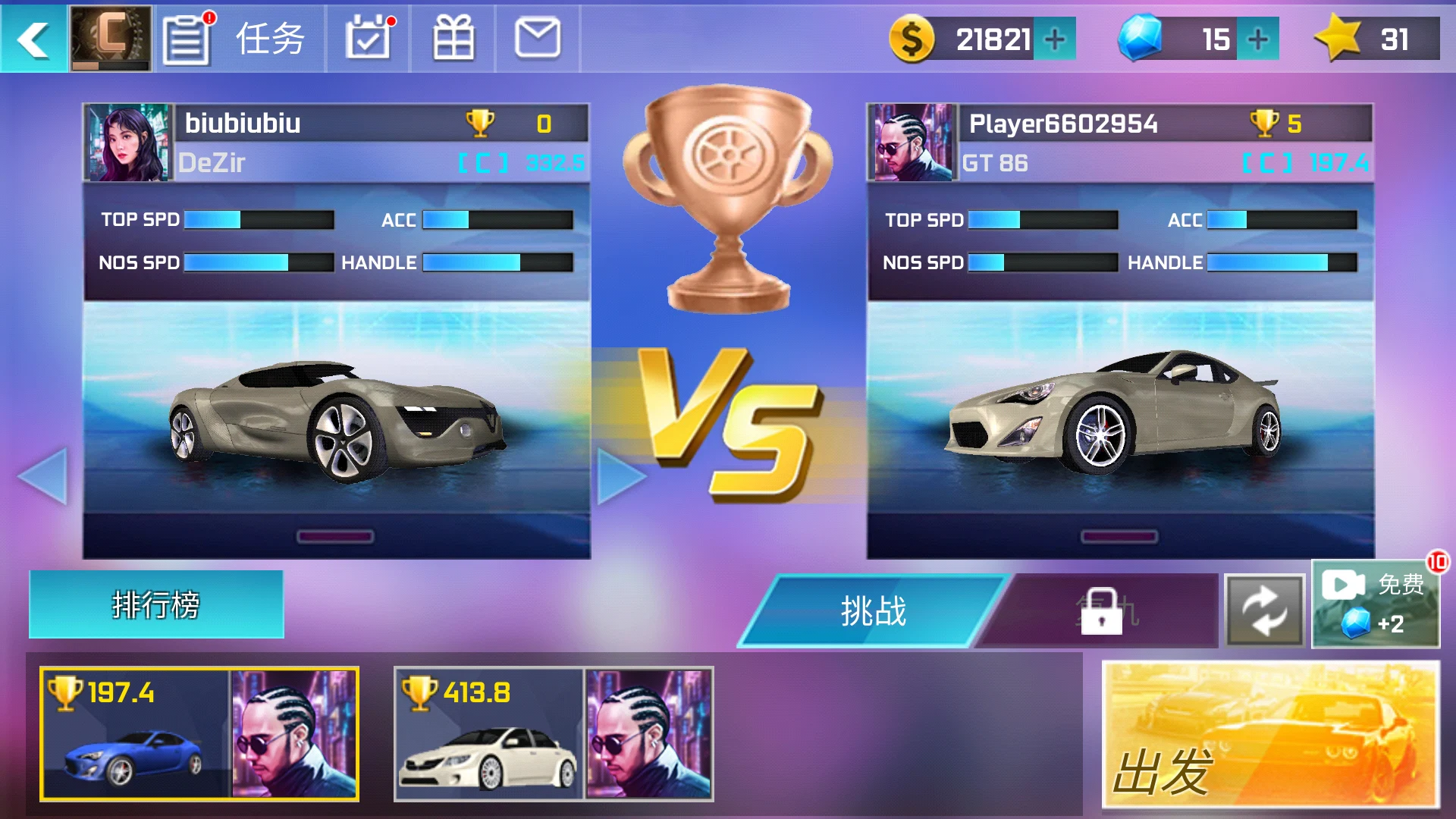 Street Racing 3D Mod 스크린샷 2