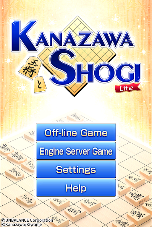 Kanazawa Shogi Lite (Japanese Chess) Schermafbeelding 1