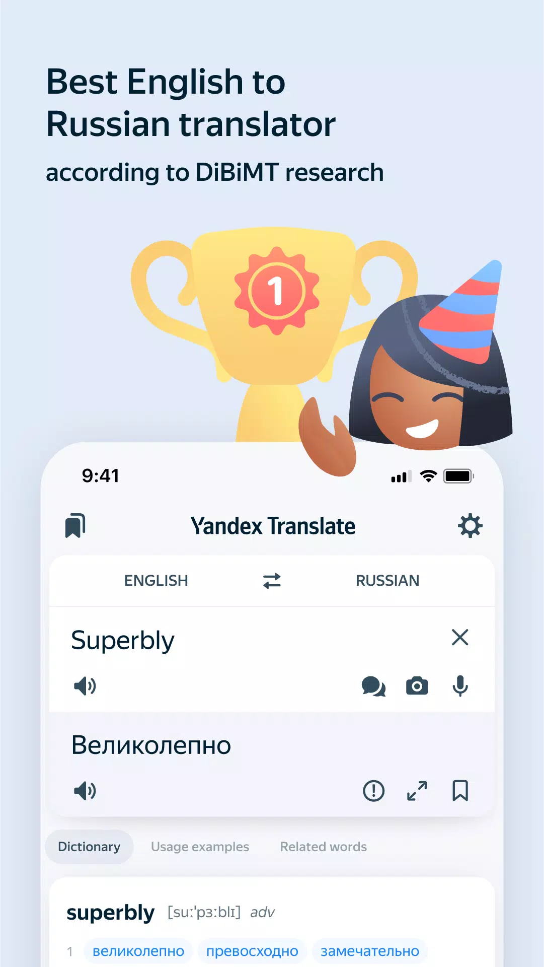 Yandex Translate ဖန်သားပြင်ဓာတ်ပုံ 2