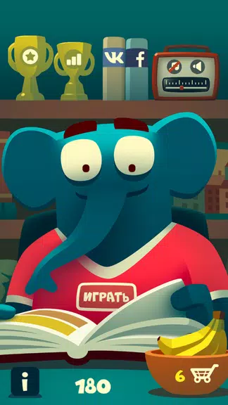 Schermata Words & elephant - word search 0