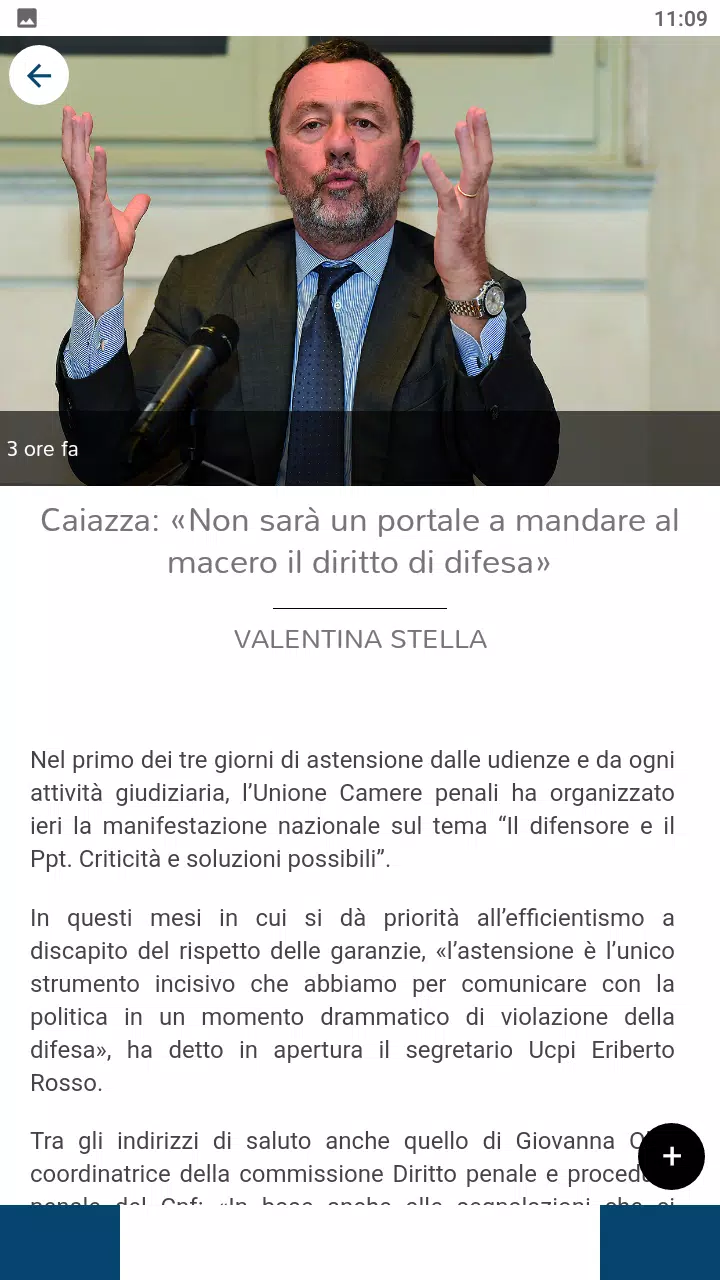 Il Dubbio Screenshot 2