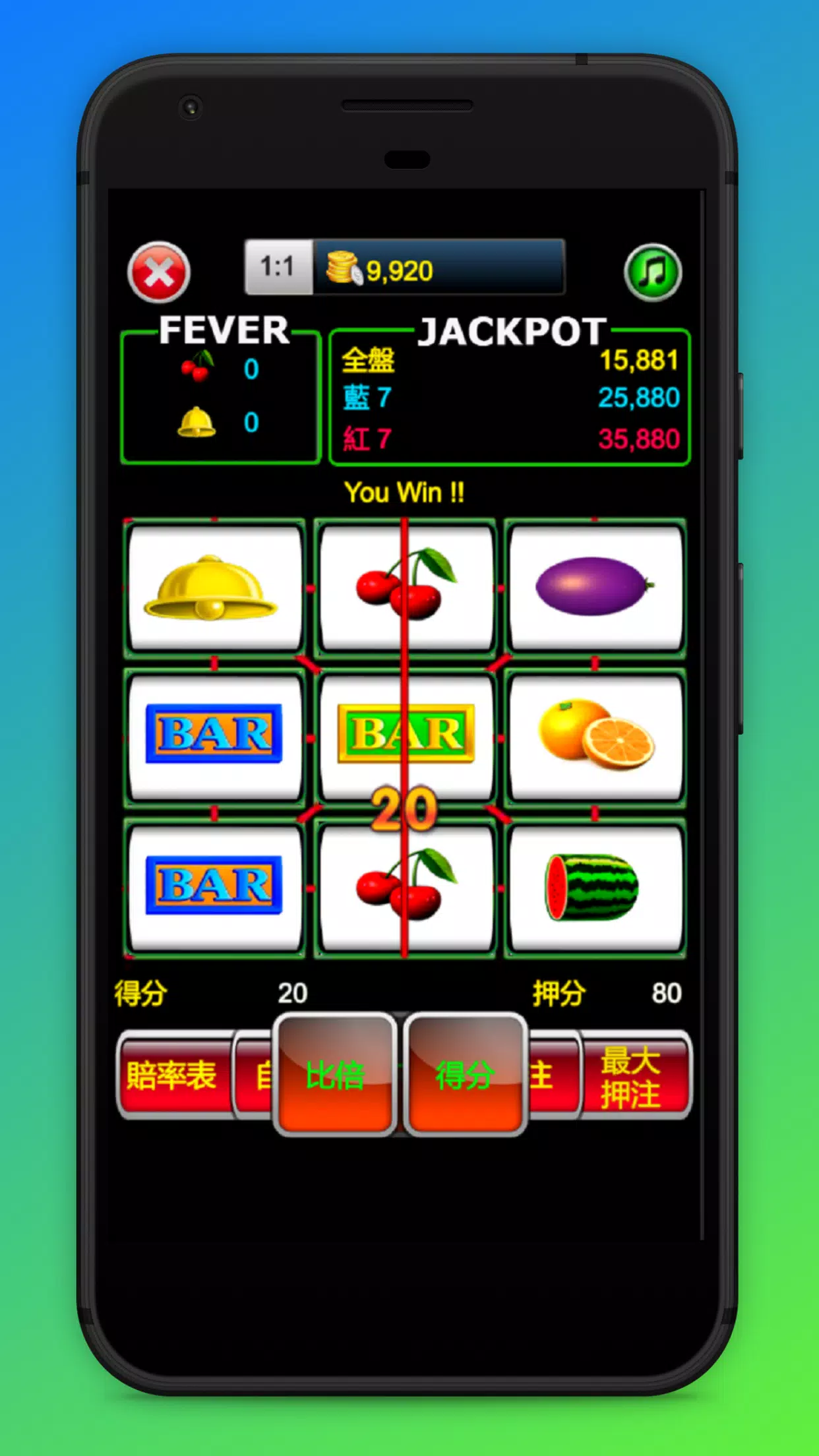 Super 97 Slot Machine,Roulette Schermafbeelding 2