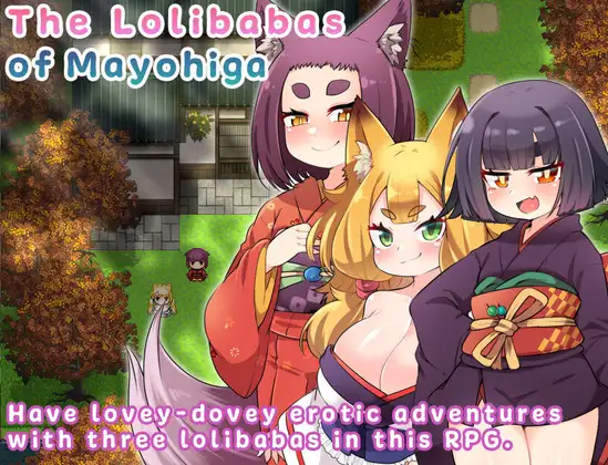 The Lolibabas of Mayohiga 스크린샷 0