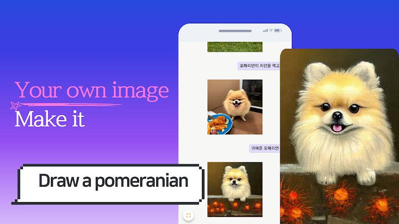 MYBOT -  AI ・image・chatbot Capture d'écran 0