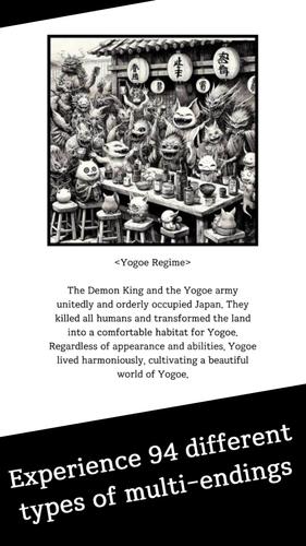 Yogoe Hunter Captura de pantalla 1