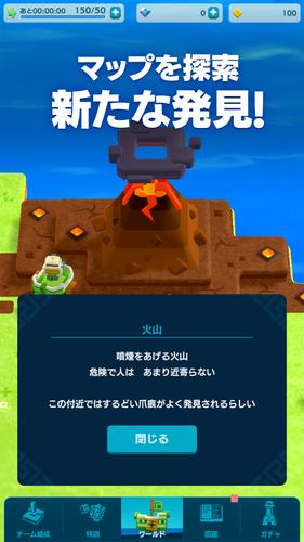 パンドランド 螢幕截圖 1