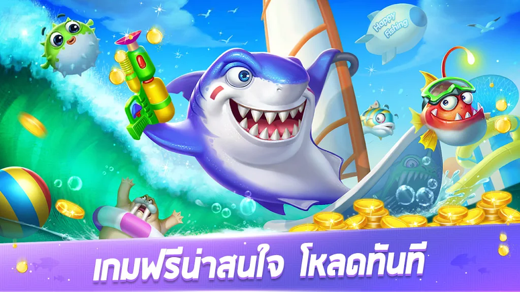 Royal Fish-Fun slot game ภาพหน้าจอ 3