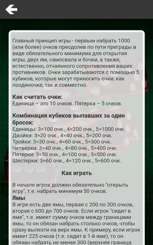 1000 в кости Schermafbeelding 2