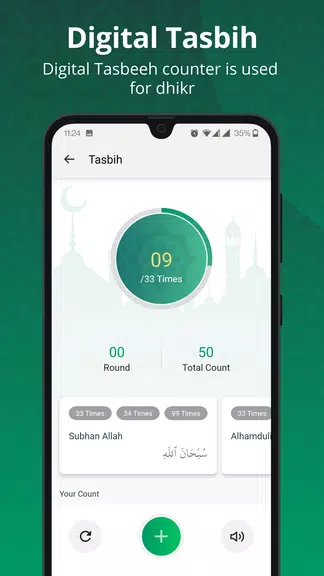 Noor : Islamic App Zrzut ekranu 2