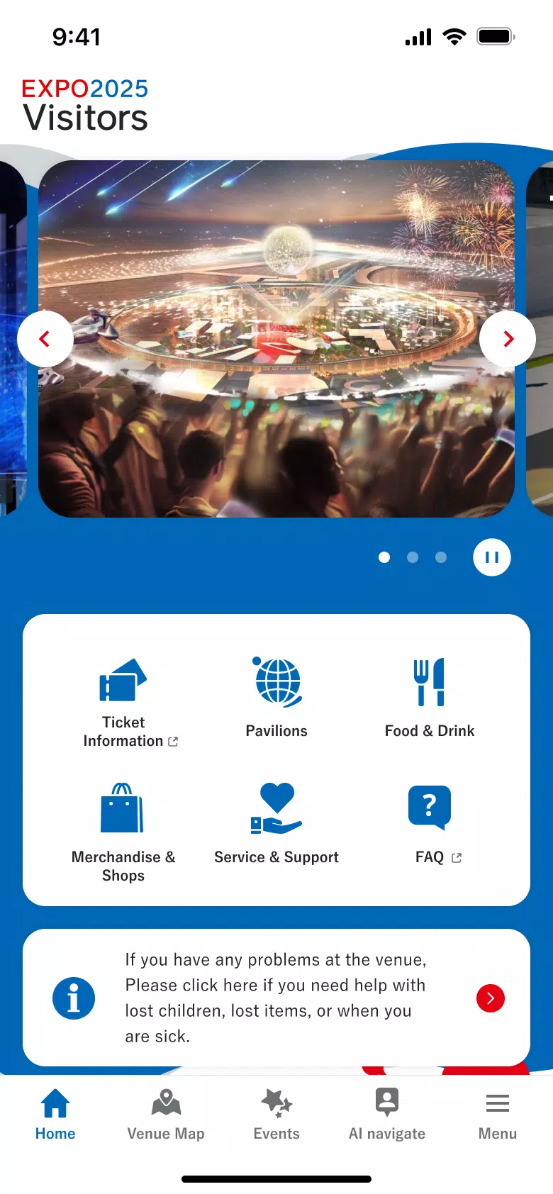 EXPO2025 Visitors应用截图第0张