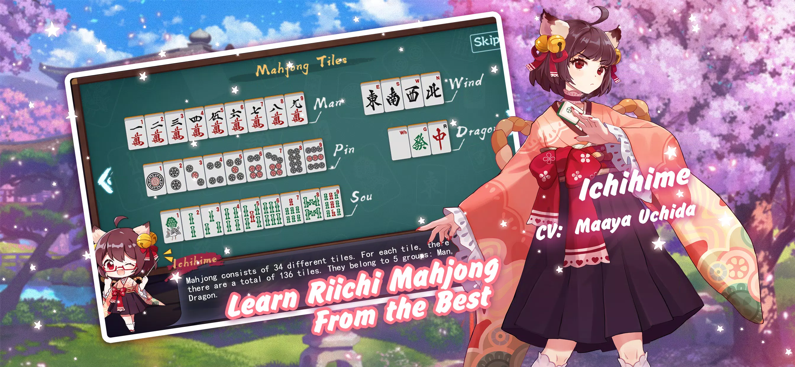 Mahjong Soul Скриншот 1