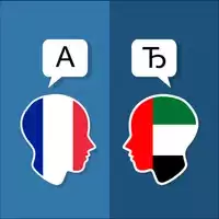 French Arabic Translator