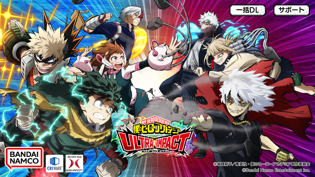 My Hero Academia: ULTRA IMPACT ဖန်သားပြင်ဓာတ်ပုံ 0