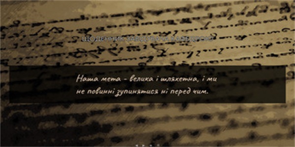 Книга в брунатній палітурці应用截图第2张