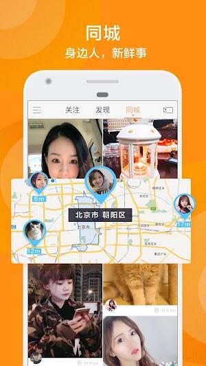 Kuaishou tải xuống apk